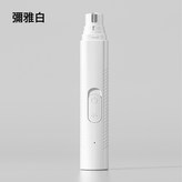 磨甲器:寵物剃毛器 × 1個