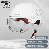 笑臉月影白(高清短白鏡):參考詳情 × 1個