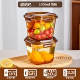 高硼矽玻璃 2只裝 琥珀 - 方形1000ml × 1個