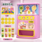 中號基礎款【粉色】【無彩盒】:1套 × 1個