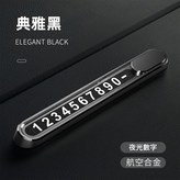 Y3[典雅黑]合金材質 × 1個
