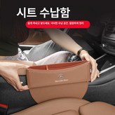 블랙 가죽 레드 스티치 1개 × 1개