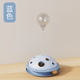 藍色,寵物星球漏食玩具 × 1個