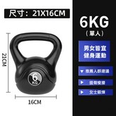 6公斤【臺灣製造】-現貨 × 1個