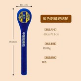 藍色經典經絡拍大號48釐米1個裝 × 1個