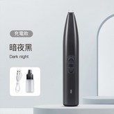 充電款暗夜黑 × 1個