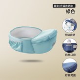 綠色【單腰凳】:如圖 × 1個