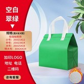 녹색 소형 × 1개