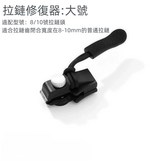 黑色大號 × 10件