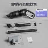 吸塵器 黑色 × 1個