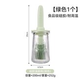 綠色-帶瓶硅膠油刷 × 1個