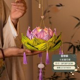 七彩蓮花燈·雲想紫 × 1套