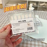 6支白色+1把刮刀+1捲紙膠布 × 1個