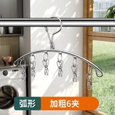 弧形晾衣架【6夾】 × 1個
