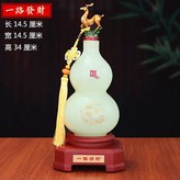 新款 一路發財 葫蘆:如圖所示 × 1件