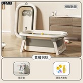 加大加深防滑【數顯感溫】雅典灰+灰色小象懸浮墊-無禮包 × 1個