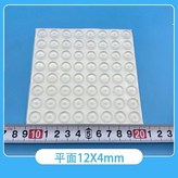 12X4mm平面透明32只 × 1個