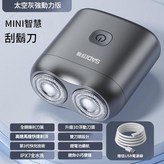 灰色 × 1個