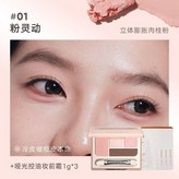 01 粉靈動+啞光控油妝前霜1g*3 × 1個