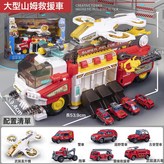 多功能競速救援車-消防車:如圖 × 1個