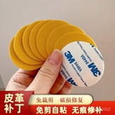 SSS卡其色,圓形直徑4.6厘米 10個裝 × 1個