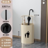 奶白色 × 1個
