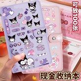 公主粉/50張內頁【可疊放100張】無贈,升級材質  防水耐用 × 1個