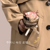 레드