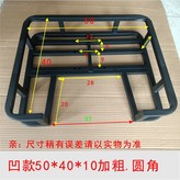 50x40x10 오목 굵게 × 1개