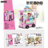 8甜品車(157pcs):如圖 × 1個