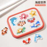1件套 海底世界 可水洗高溫消毒 可啃咬 × 1個