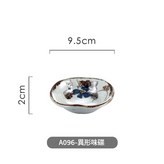 異形味碟 - SFA096 × 1個