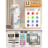 【食品級易水洗】12色手提盒裝 送繪畫67件禮:如圖 × 1個