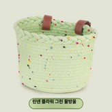 그린 × 1개