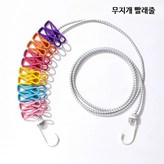 무지개 빨래줄 클립 12개 포함 × 12개