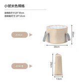 泡腳桶 小號米色無蓋 × 1個
