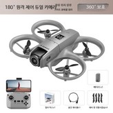 D16 그레이 배터리 1개 × 1개