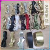 白色,2mm寬 * 2米 × 1個