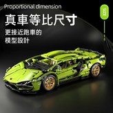 绿牛（靜態款） × 1個