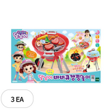 혼합색상 × 3개