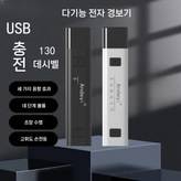 B. 상아색 × 1개