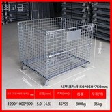 1200x1000 890 5.0 45x95 × 1개