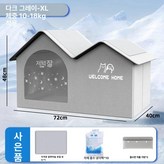 이중상단+지지프레임 특대형 에어컨 × 1개