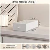 8870白:如圖所示 × 1個