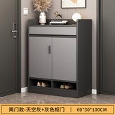 深灰淺灰櫃門兩門款60CM:如圖所示 × 1個