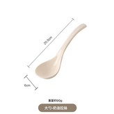 拉絲奶白大勺:1個 × 1個