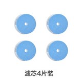 濾芯+濾棉【4個裝】:美規 × 1個