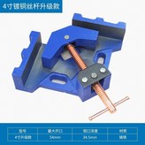 4寸精品鍍銅款 × 1個