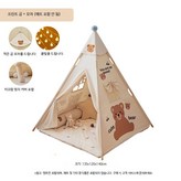두꺼운 소재 곰 텐트+모자+등불 135x120x140c × 1개