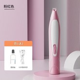 粉色 × 1個